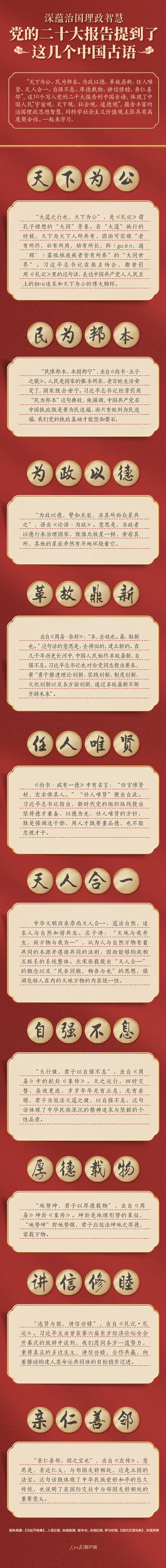 微信图片_20221103102706.jpg
